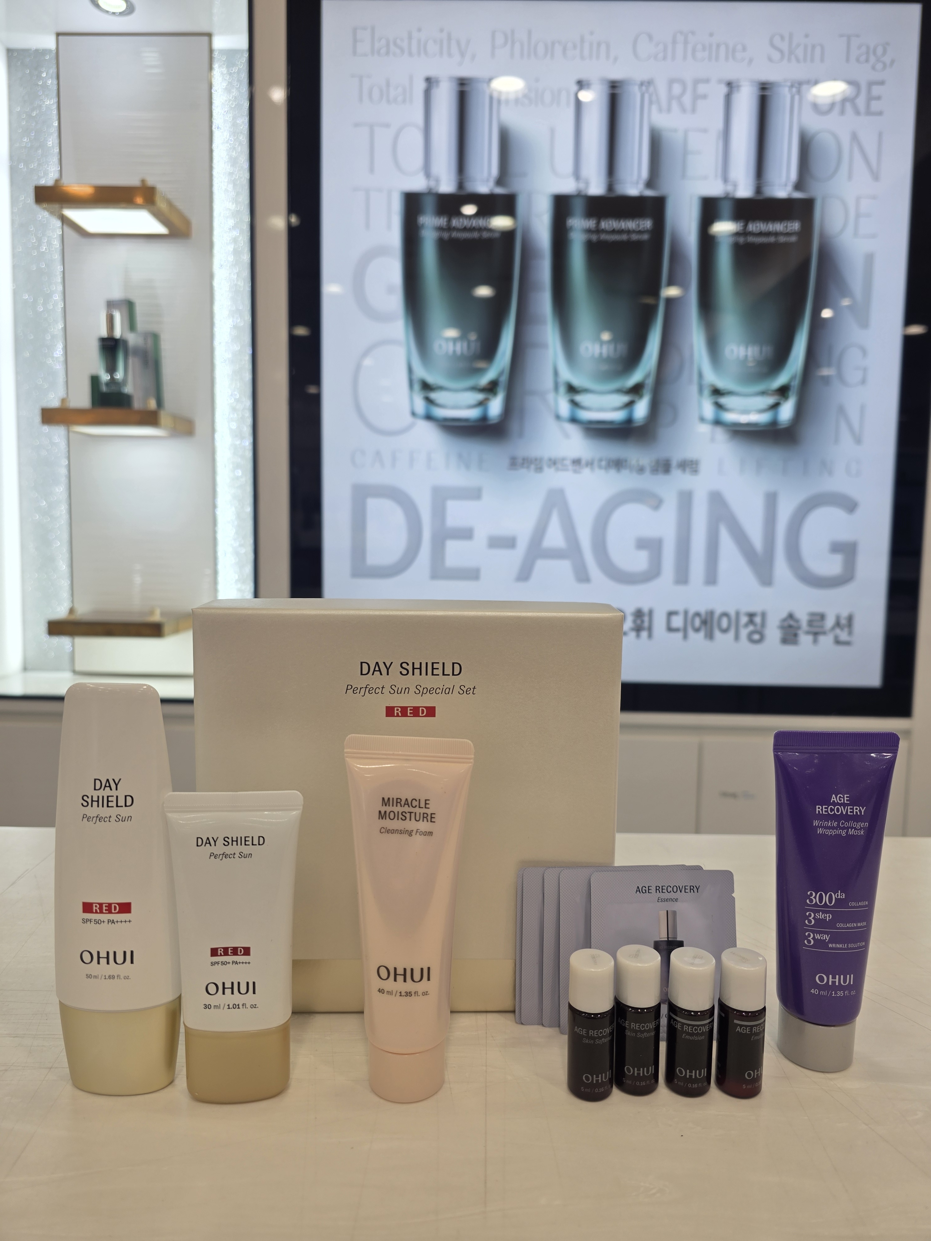[005] 오휘 데이쉴드 퍼펙트 선 레드 50ml(SPF50+), 1개