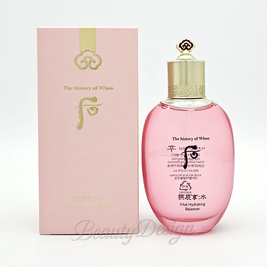시그니처 라벤더 파우치 +더후 천율단 화율 밸런서 150ml (5ml 30개) 세트